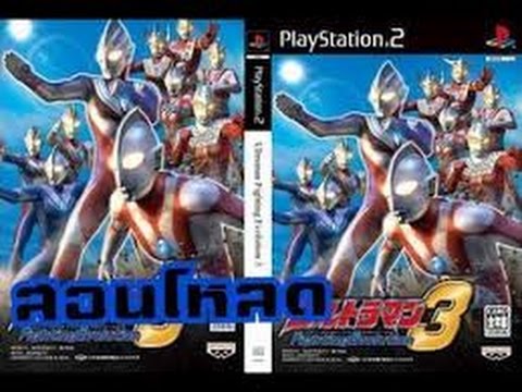 Iso Ultraman Fighting Evolution 3